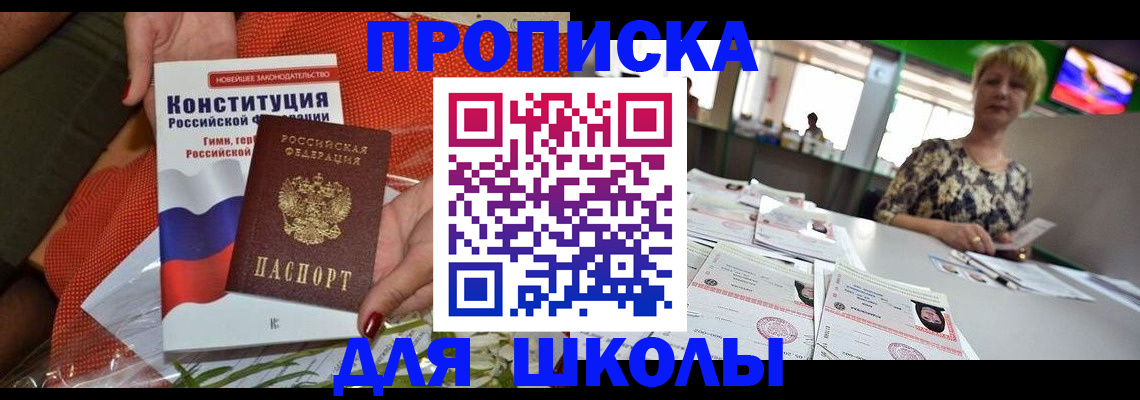 временная регистрация адрес в Собинке