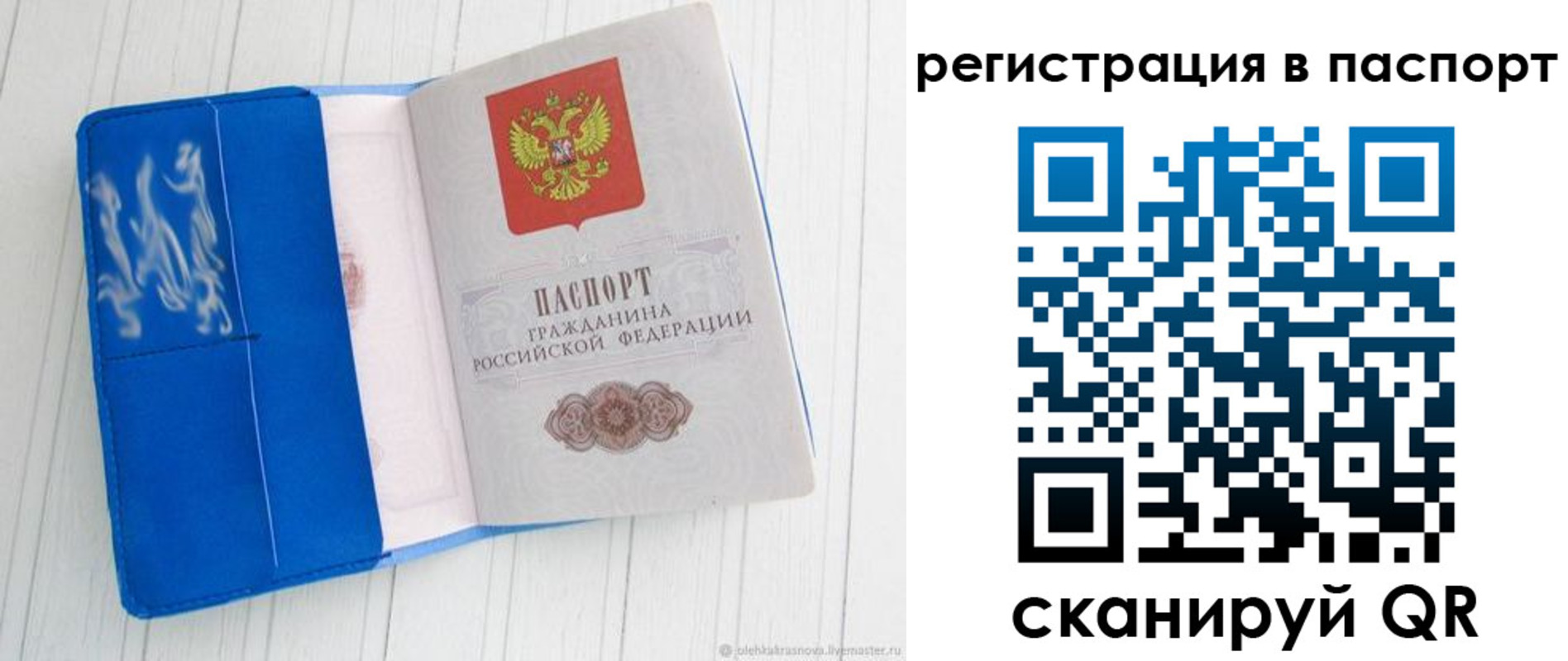 регистрация для школы в Собинке