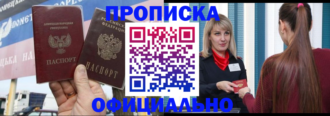 пропишу в квартире в Собинке