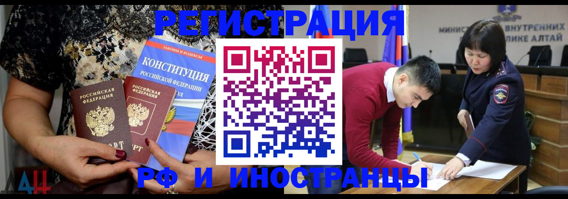 прописка поиск в Собинке