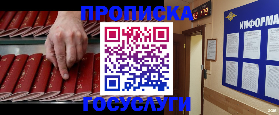 форма 3 в Собинке