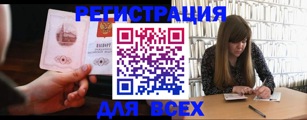 временная регистрация гарантия в Собинке